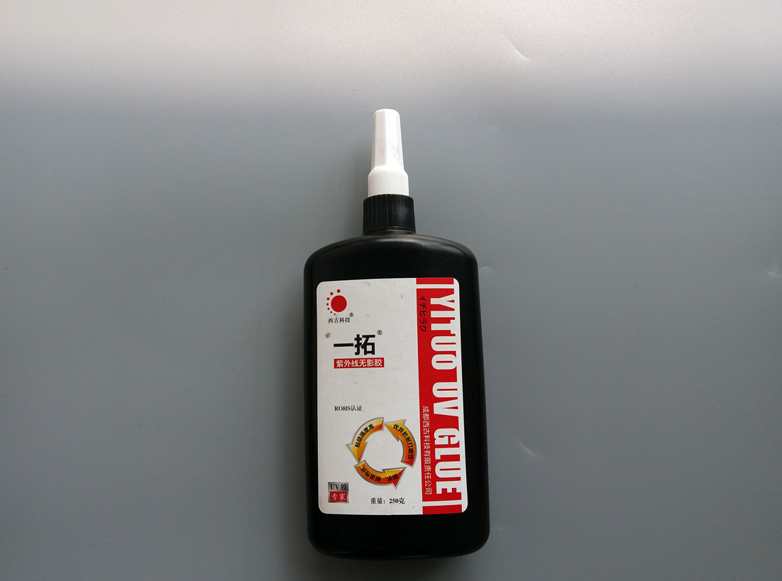 一拓 玻璃粘接高防水UV膠XG-3023
