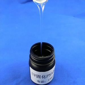 xg-psa3000 UV固化壓敏膠