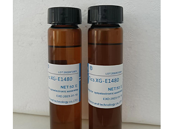 超低折環氧膠XG-E1480 