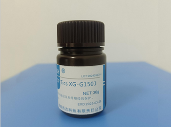 高折光纖涂敷膠XG-G1501